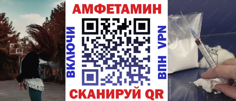 Amphetamine 97%  МЕГА маркетплейс  Нижняя Салда 
