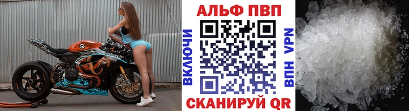 A PVP VHQ  купить наркоту  Нижняя Салда 