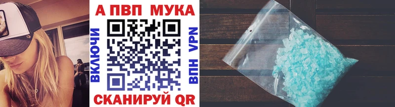 Alpha-PVP VHQ Нижняя Салда