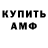 Метадон мёд CHRIZ Martin