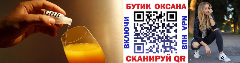 сколько стоит  МЕГА зеркало  БУТИРАТ бутик  Нижняя Салда 