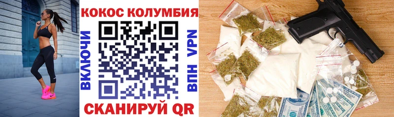 даркнет состав  Нижняя Салда  Cocaine Эквадор 
