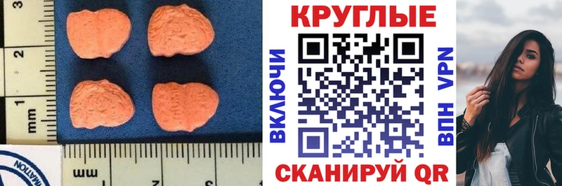 Экстази Дубай купить закладку Нижняя Салда