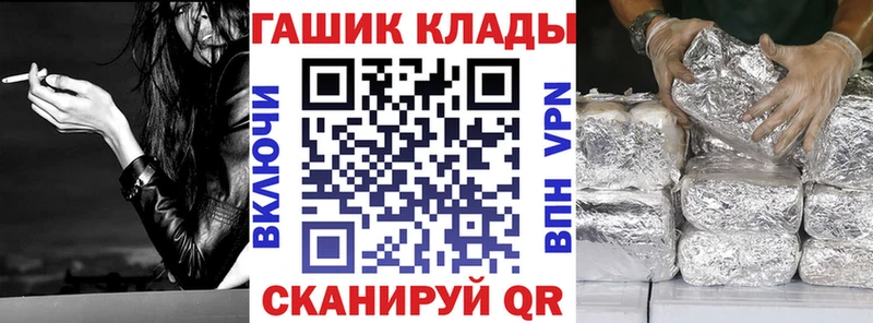 ГАШИШ Ice-O-Lator Нижняя Салда