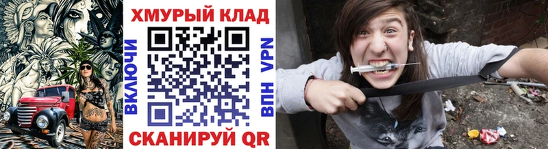hydra зеркало мориарти официальный сайт ГЕРОИН афганец Нижняя Салда