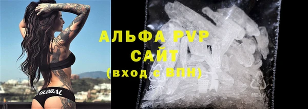 амф Абаза