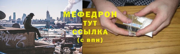 амф Абаза