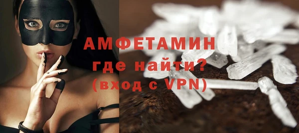 амф Абаза