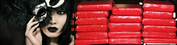 MDMA Premium VHQ Абдулино