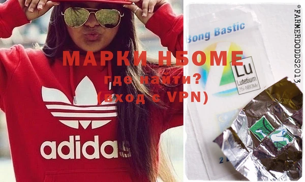 MDMA Premium VHQ Абдулино