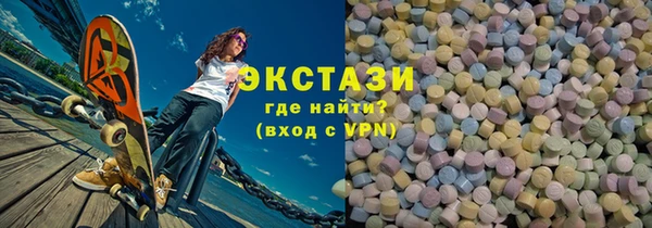 дмт Волосово