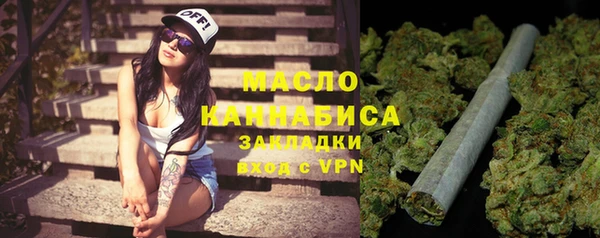 MDMA Premium VHQ Абдулино