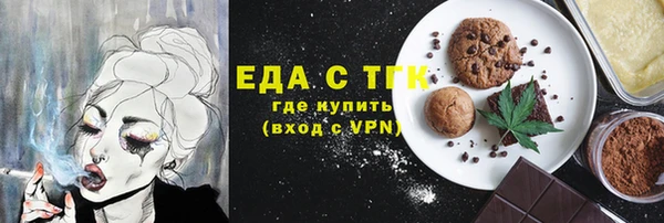 каннабис Алексеевка