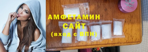 MDMA Premium VHQ Абдулино