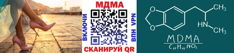 МДМА кристаллы  блэк спрут рабочий сайт  Нижняя Салда  магазин продажи  