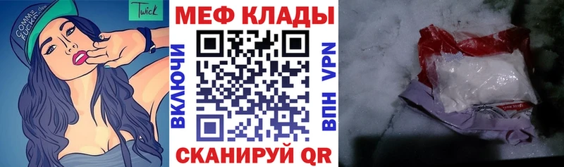 hydra зеркало  Нижняя Салда  Мефедрон кристаллы  продажа наркотиков 