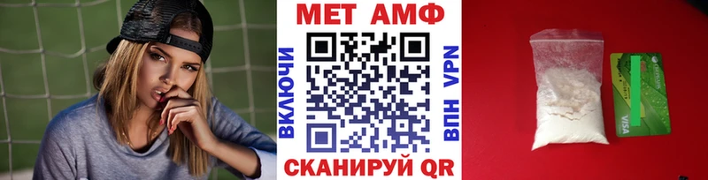 МЕТАМФЕТАМИН пудра  где продают   Нижняя Салда 