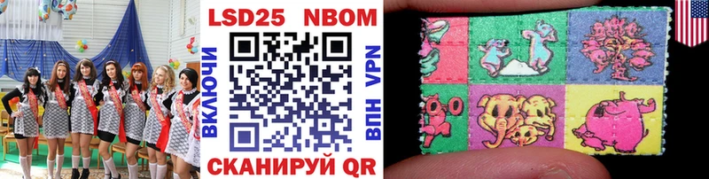 Марки NBOMe 1500мкг  Нижняя Салда 