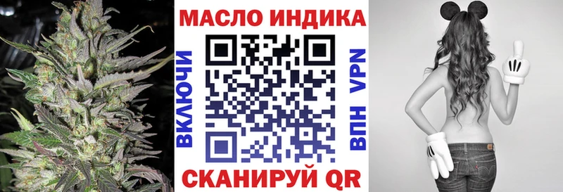 ТГК Wax  Нижняя Салда 
